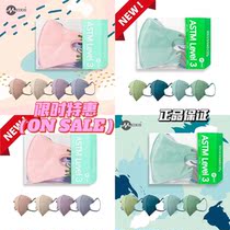 Hong Kong MEDEIS 3D three-dimensional new color mask 20 Beijing Shunfeng delivery disease dust