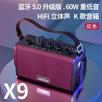 xdobo Xiduobao X9 singing audio send microphone 60W outdoor K song square dance card Bluetooth speaker with U disk
