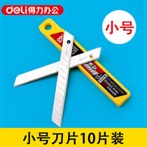 Utility knife Deli office stationery small utility knife 2012 paper cutting blade