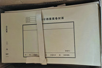 Hangzhou Shuangqiao 216 Accounting File Cover 790 X216mm (Sheet Price)