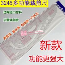 Multi-function cutting ruler plate size clothing cutting code plate proofing tool 3245