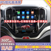 Applicable to Changan CX70 vertical screen car Android central control screen large screen navigation all-in-one machine reversing image Kesai pro