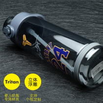 tritan material Kobe James Curry Owen Curry Owen Currie less basketball fans straw sports water cup kettle