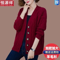 Hengyuanxiang Cardigan Cardigan womens autumn and winter new middle-aged mother foreign atmosphere age plus large size sweater coat thick