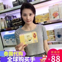 A box of 6 bottles of Thai crown banana cream Essence cream repair chapped hands and feet anti-cracking cream Emollient 20g