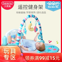 Benshi baby pedal piano baby fitness rack with music 0-3-12 months childrens toys and games blanket