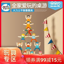 Melody Hercules Balance stacked music 3-5-6 years old building block doll stacked high childrens wooden toys boys and girls