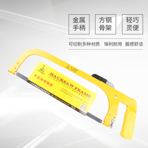 Wuyang Hacksaw household metal cutting German front steel hand steel frame sawing multifunctional aluminum alloy Iron saw blade