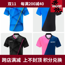 Old demon VICTAS table tennis clothing mens and womens table tennis ultra-short-sleeved Japanese national team competition clothing table tennis clothing