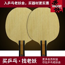 Old demon nittaku Nittaku acoustic guitar special note external carbon guitar Built-in Ito Meisei Ping-pong bottom plate