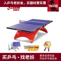 Red double happiness t2023t2024t3526t3726 big rainbow table tennis table folding mobile indoor standard ball table