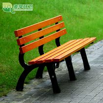 Solid wood park chair outdoor bench stainless steel bench backrest outdoor three-person rest long seat leisure chair anti-corrosion