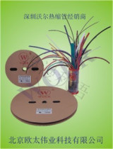 Wall halogen-free flame retardant environmental protection Heat Shrinkable tube 4 0 black 200 meters 1 disc color plus 10%