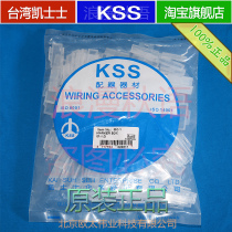Hot imported Taiwan KSS label box label box MC-1 cable label box 30*10