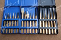 (Saint-Ma hardware) Alloy Steel Chisel Steel Chisel Stone Construction Chisel Chisel Chisel Chisel Round 6 pieces