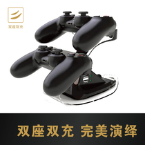 GTcoupe Bluetooth PS4 Handle Bracket Sony SonyPS4 Slim Pro Universal Dual Charger Base Charger