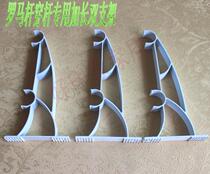 Window curtain rod track bracket double bar accessories Roman stem perforated curtain used lengthened aluminum alloy double seat old side loading