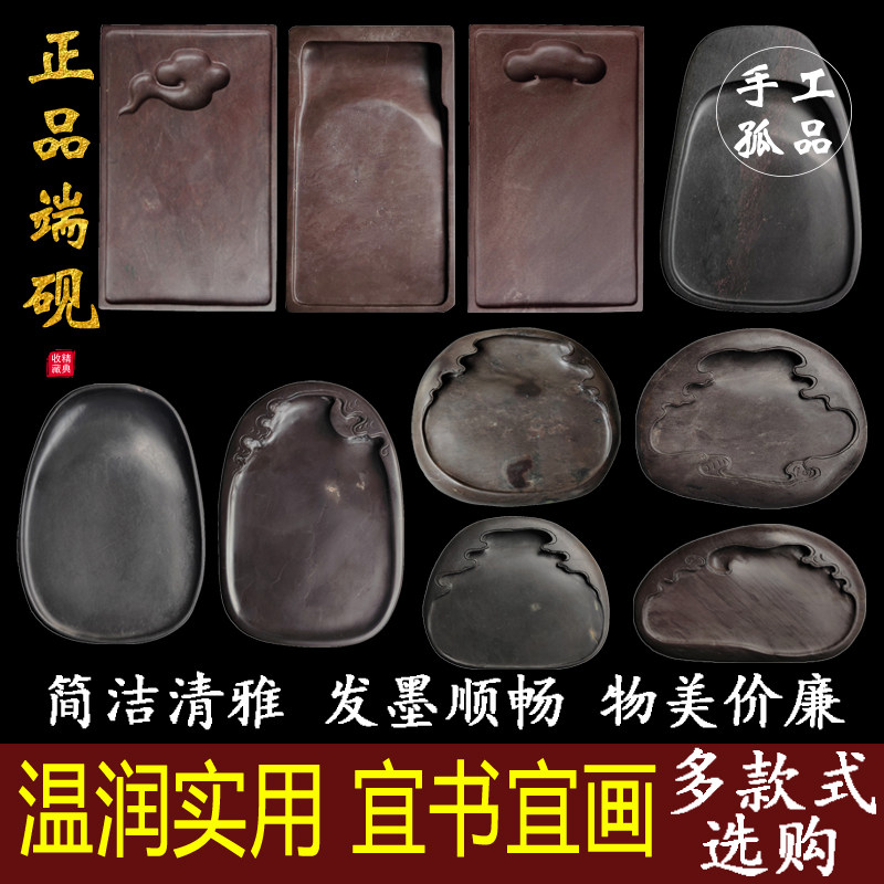 端砚坑仔岩-端砚坑仔岩促销价格、端砚坑仔岩品牌- 淘宝