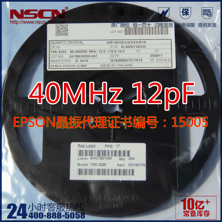  0 64 Patch Crystal Oscillator 40MHz 12pF 10ppm TSX 3225 Genuine 