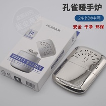 Authorized world Huai furnace brand Japan Peacock platinum catalytic hand warmerhead large medium and small