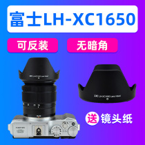 JJC Fuji XC 16-50mm II Hood XT30 XA5 XT3 XA5 XT3 XA20 XT20 camera lens accessories