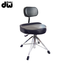 DW Drum stool Drum set Adult saddle drum seat 9000 Series DWCP9120