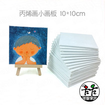 Miniature small drawing board Oil painting board Oil canvas board Acrylic drawing board Miniature drawing board Art drawing board Various sizes