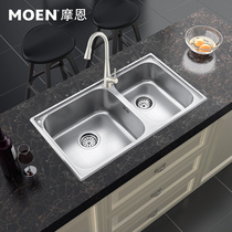 MOEN MOEN household stainless steel sink kitchen sink large sink sink 28116 anti-fingerprint 87014