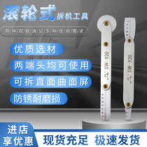 Roller type double-head disassembly tool set mobile phone demolition bracket open shell curved screen assembly separation pry bar warped steel sheet