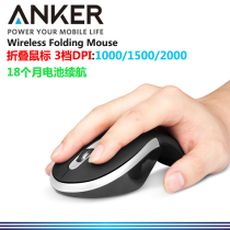 American ANKER Wireless 2 4G Folding Portable Mouse 2000DIP Office Desktop Notebook Ergonomics