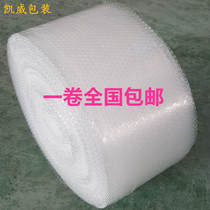 Bubble film Bubble Bubble Film bubble cushion anti-shock film wholesale 30 40 50 60cm wide 70 meters long