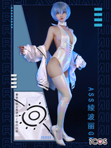 Human stunner~Aya Poli ASS white tights EVA Asuka ICOS hand-made suit cosplay costume female