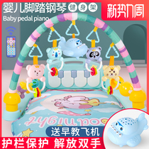 Baby toy pedal piano Newborn 0-1 years old Multi-function fitness rack Baby early education puzzle 3-6 months