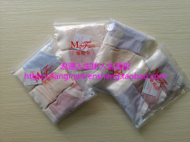 Three clothes 21 autumn Winter Manny Finnmoir mulberry silk bacteriostatic low waist triangular panty briefs 20711242