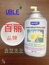 BULE Belle air freshener indoor ginger automatic spray machine spray perfume to supplement sand dunes to remove smoke