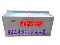 Stainless steel water tank square water tank household water tank kitchen water tank wall-mounted water tank customized water tank