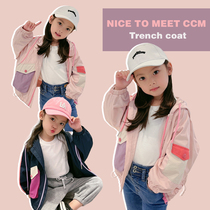 Girls clothing color windbreaker foreign style fashionable spring and autumn jacket 2021 new childrens Korean version of the storm