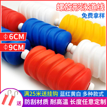 Swimming pool hall waterline dividing line floating buoy track rope spiral swimming channel line pontoon dividing line ball Liuling