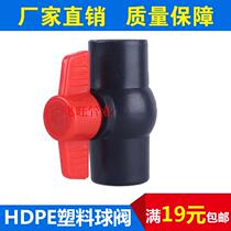 20 25 32 40 50 4 points 6 points PE ball valve PE hot melt self-supplied water pipe fittings plastic joints