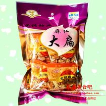 Chengde specialty Chengde City Hebei Almond Changyu first-class Maren big flat 380g packaged nut snacks
