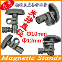 Magnetic watch holder clamping frame table seat accessories watch holder dial indicator holder lever accessories