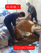 Conch cement yellow sand bean Stone (Stone) artificial after-sales service = Professional floor heating concrete leveling