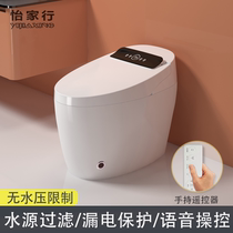 Water-free limit full automatic overhead smart toilet electric voice household with heat integrated anti-odor toilet