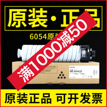 Original Ricoh 6054C toner MP4055 4054 4555 5054SP 5055 6055 Toner cartridge