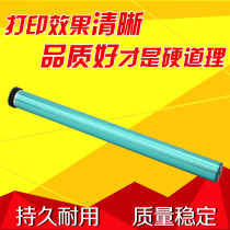 Suitable for Samsung MLT-R707l single drum K2200ND HP M436 N433 M437 copier drum core