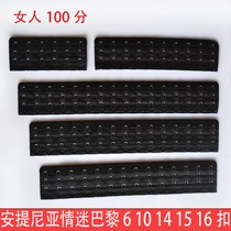 Love fans Paris Antignano shapewear bra Black Yanlengthened buckle 6 12 10 10 15 15 16 16