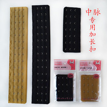 Mid Pulse Laca Beauty Body Underwear Bra Shaper Body Jacket Extended Widening 4 15 Buckle Gold Lengthened Buckle