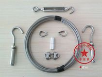 Authentic 304 stainless steel plastic-coated wire rope clothesline drying rope 4mm thick 4 m set