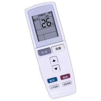 Suitable for Gree air conditioner remote control universal type mostly used for YBOF2 YAPOF YADOF YADOF Cabinet machine hang-up etc.