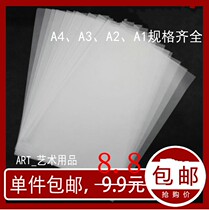 A2 A3 A4 A1 sulfuric acid paper temporary paper copy tracing paper printing sheet making transfer paper transparent paper